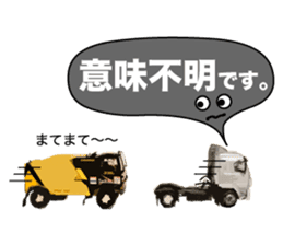 Heavy Equipment and Construction site.03 sticker #10245712