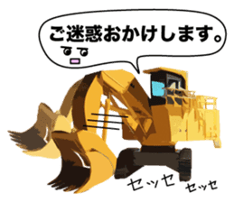 Heavy Equipment and Construction site.03 sticker #10245714