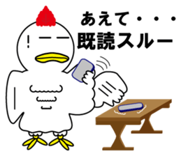 Bird bird's bird 2 sticker #10245721