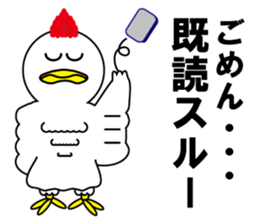 Bird bird's bird 2 sticker #10245723