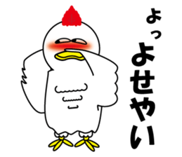 Bird bird's bird 2 sticker #10245726