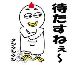 Bird bird's bird 2 sticker #10245730