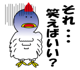 Bird bird's bird 2 sticker #10245731