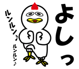 Bird bird's bird 2 sticker #10245732