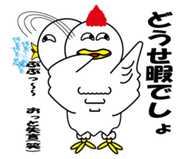 Bird bird's bird 2 sticker #10245733