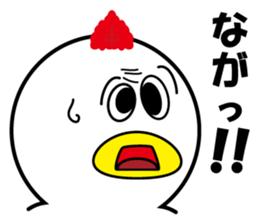 Bird bird's bird 2 sticker #10245738