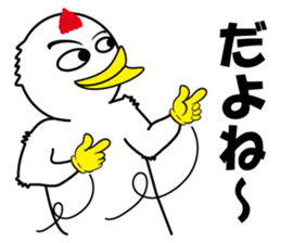 Bird bird's bird 2 sticker #10245754