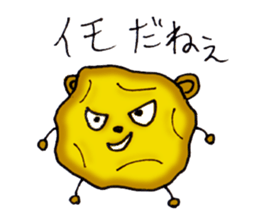 UME STAR sticker #10245941