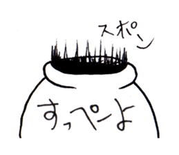 UME STAR sticker #10245950