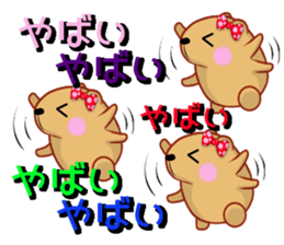 Kyapibara women's sticker #10246244