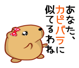 Kyapibara women's sticker #10246272