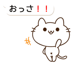 THE CAT speak Kazusa Awa dialect5 sticker #10246344