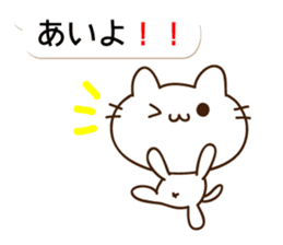 THE CAT speak Kazusa Awa dialect5 sticker #10246345