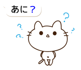 THE CAT speak Kazusa Awa dialect5 sticker #10246346