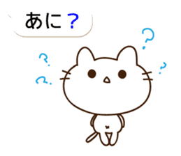 THE CAT speak Kazusa Awa dialect5 sticker #10246346