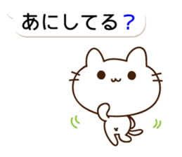 THE CAT speak Kazusa Awa dialect5 sticker #10246347