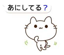 THE CAT speak Kazusa Awa dialect5 sticker #10246347