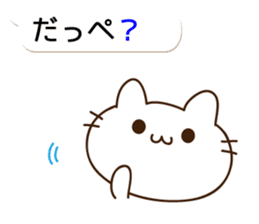 THE CAT speak Kazusa Awa dialect5 sticker #10246348