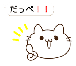 THE CAT speak Kazusa Awa dialect5 sticker #10246349