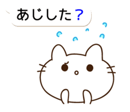 THE CAT speak Kazusa Awa dialect5 sticker #10246350