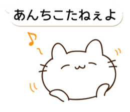 THE CAT speak Kazusa Awa dialect5 sticker #10246351