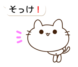 THE CAT speak Kazusa Awa dialect5 sticker #10246352