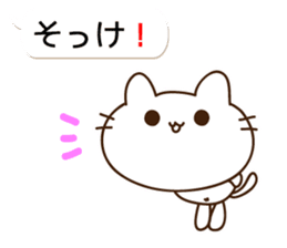 THE CAT speak Kazusa Awa dialect5 sticker #10246352