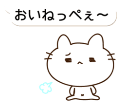 THE CAT speak Kazusa Awa dialect5 sticker #10246354