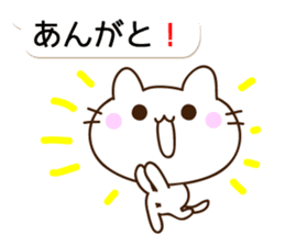 THE CAT speak Kazusa Awa dialect5 sticker #10246356