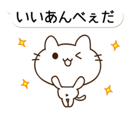 THE CAT speak Kazusa Awa dialect5 sticker #10246357