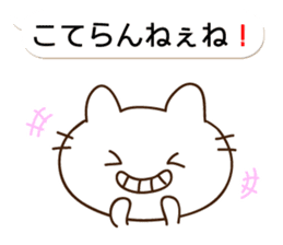 THE CAT speak Kazusa Awa dialect5 sticker #10246358