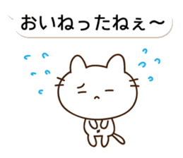 THE CAT speak Kazusa Awa dialect5 sticker #10246359