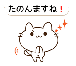 THE CAT speak Kazusa Awa dialect5 sticker #10246360