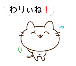 THE CAT speak Kazusa Awa dialect5 sticker #10246361