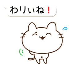 THE CAT speak Kazusa Awa dialect5 sticker #10246361
