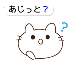 THE CAT speak Kazusa Awa dialect5 sticker #10246362