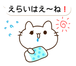 THE CAT speak Kazusa Awa dialect5 sticker #10246364
