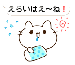 THE CAT speak Kazusa Awa dialect5 sticker #10246364