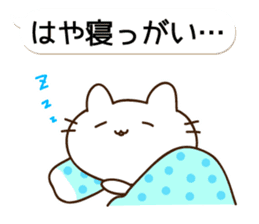 THE CAT speak Kazusa Awa dialect5 sticker #10246365