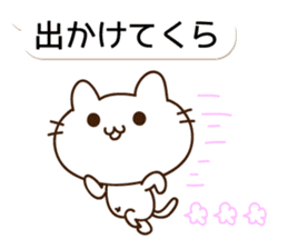 THE CAT speak Kazusa Awa dialect5 sticker #10246368