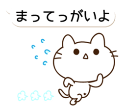 THE CAT speak Kazusa Awa dialect5 sticker #10246369