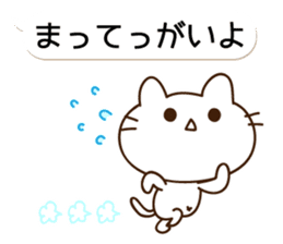 THE CAT speak Kazusa Awa dialect5 sticker #10246369