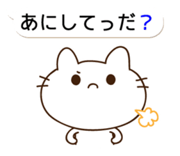 THE CAT speak Kazusa Awa dialect5 sticker #10246370