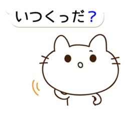 THE CAT speak Kazusa Awa dialect5 sticker #10246371