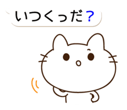 THE CAT speak Kazusa Awa dialect5 sticker #10246371