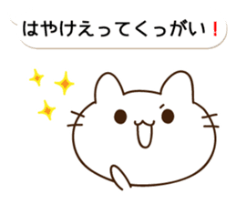 THE CAT speak Kazusa Awa dialect5 sticker #10246372
