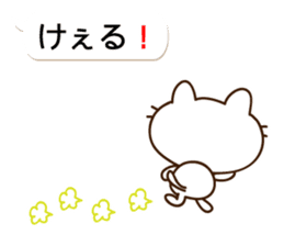THE CAT speak Kazusa Awa dialect5 sticker #10246373