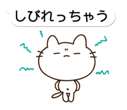 THE CAT speak Kazusa Awa dialect5 sticker #10246375