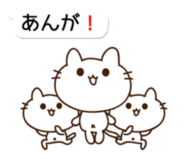 THE CAT speak Kazusa Awa dialect5 sticker #10246378