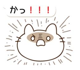 THE CAT speak Kazusa Awa dialect5 sticker #10246379